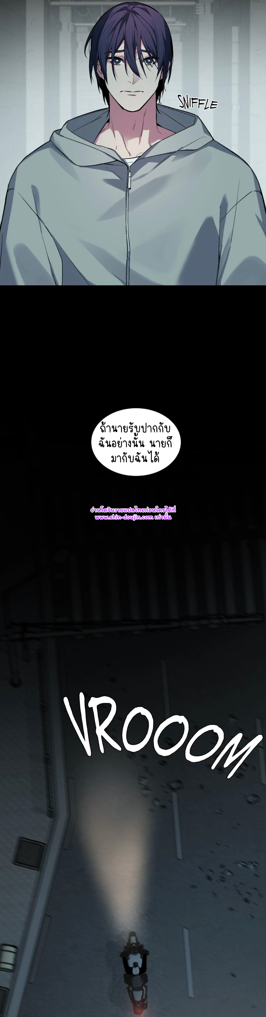 A room without windows EP 7